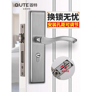 固特门锁室内卧室房间门锁换旧锁家用门把手通用型不锈钢面板锁具
