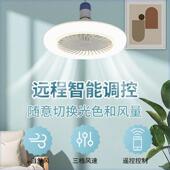 抖音同款 极明led风扇灯e27螺口吊扇灯厨房天花板遥控灯高亮节能家