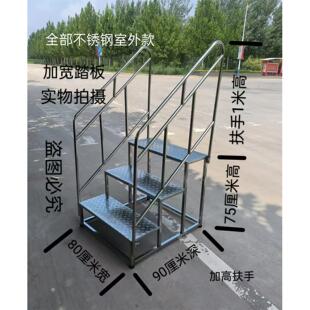 不锈钢踏步凳家用台阶凳二三四层小楼梯阶梯凳加厚仓库凳户外室内