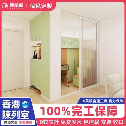 香港全屋定制工人隔间房榻榻米床衣柜书桌一体家私订造公屋小户型