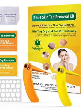 大小号橙色Skin Tag Removal Kit TagBand 祛肉痣皮赘器肉疣工具