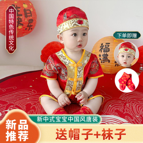 国风宝宝周岁礼服夏季薄款百天