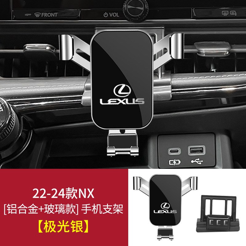 雷克萨斯NX200 ES200 ES300H RX300 UX260专用IS汽车载支架CT