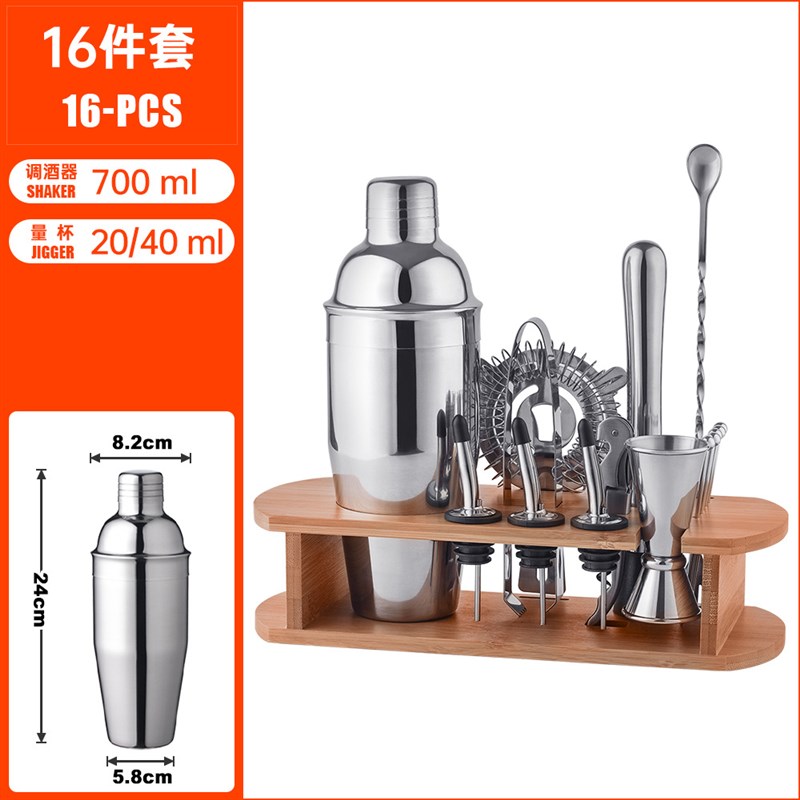 金属不锈钢350ml调酒器迷你鸡尾酒调酒用品酒吧套装带竹木架