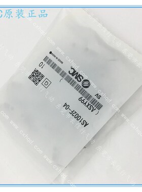 SMC原装调速阀AS4002F-10/12A AS2052F-06/08A速度控制带快换接头
