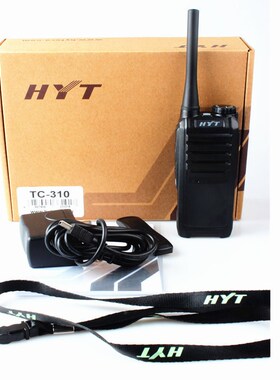 海能达好易通TC-310对讲机小型电话机无线户外手台酒店商用