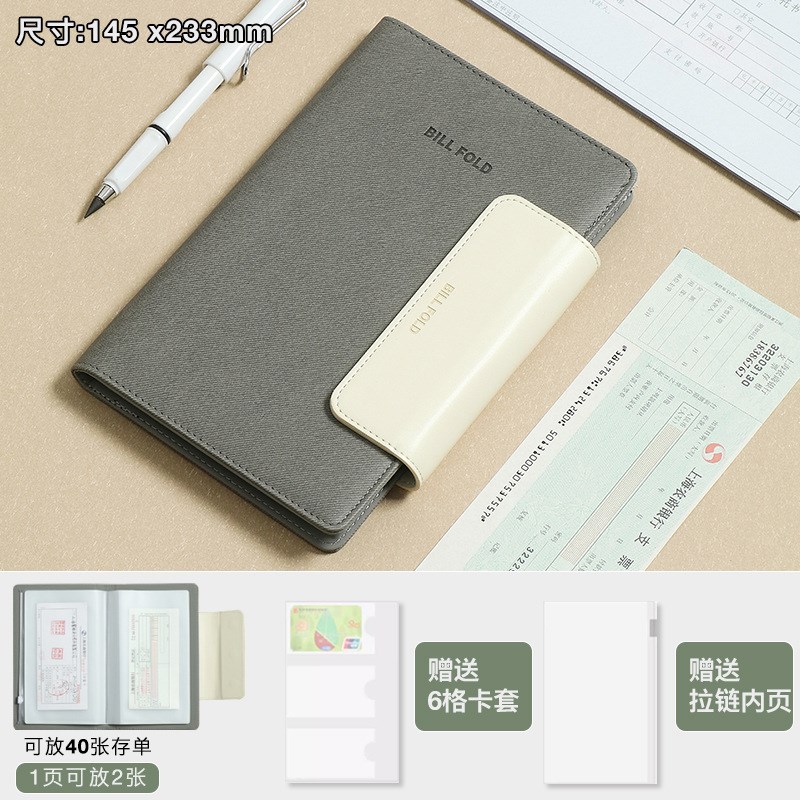 皮面存单收纳本定期银行存单活期存款储蓄单票据夹支票汇票收集册