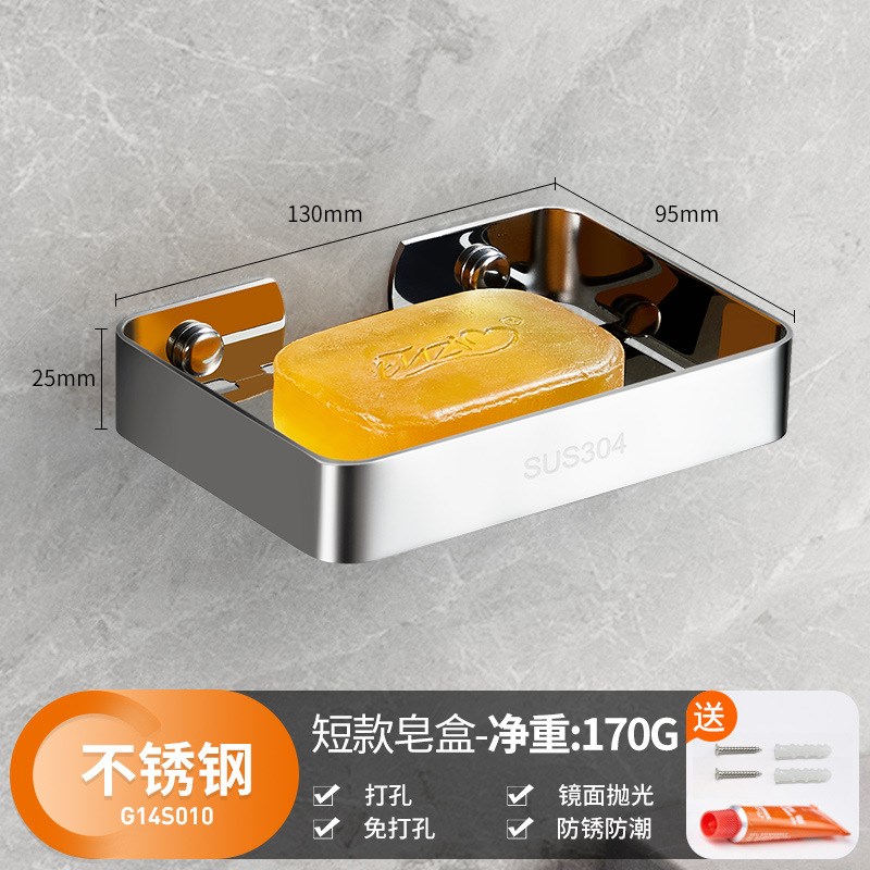 卡贝304不锈钢肥皂盒免打孔香皂置物架浴室沥水架卫生间壁挂式