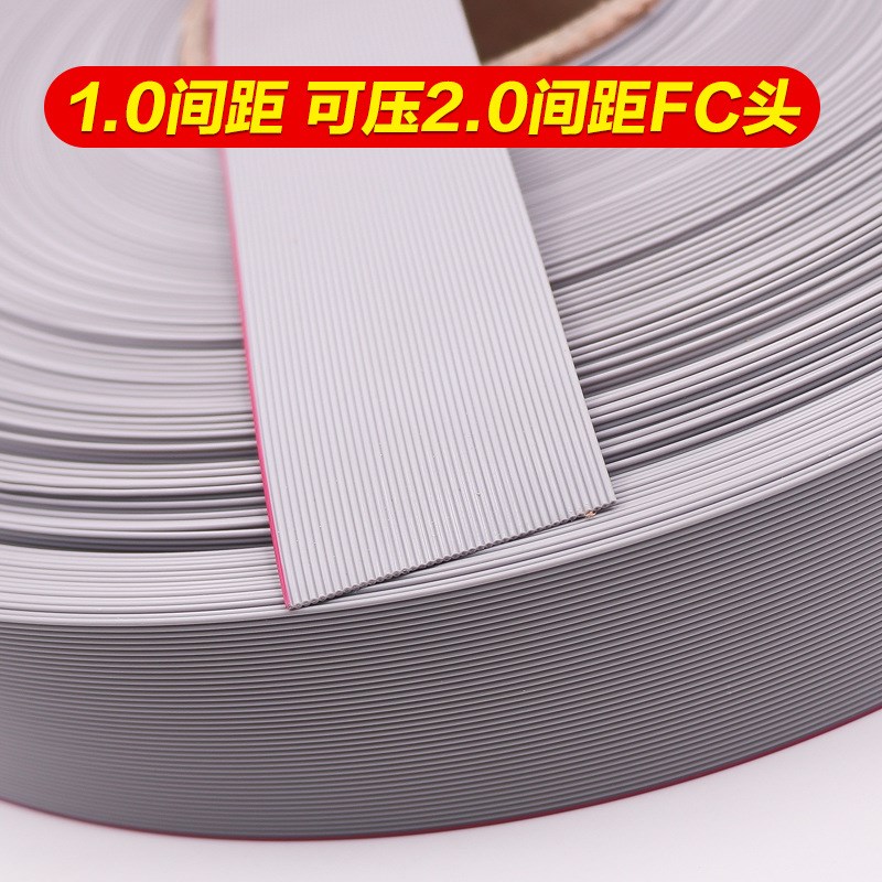 2651-28AWG1.0间距灰排线10/14/16/20/26/34P镀锡电线排线