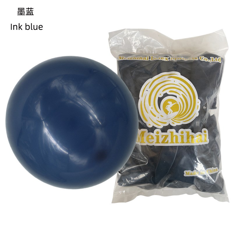 美之海18寸气球加厚乳胶气球生日派对婚房装饰场景布置结婚用品