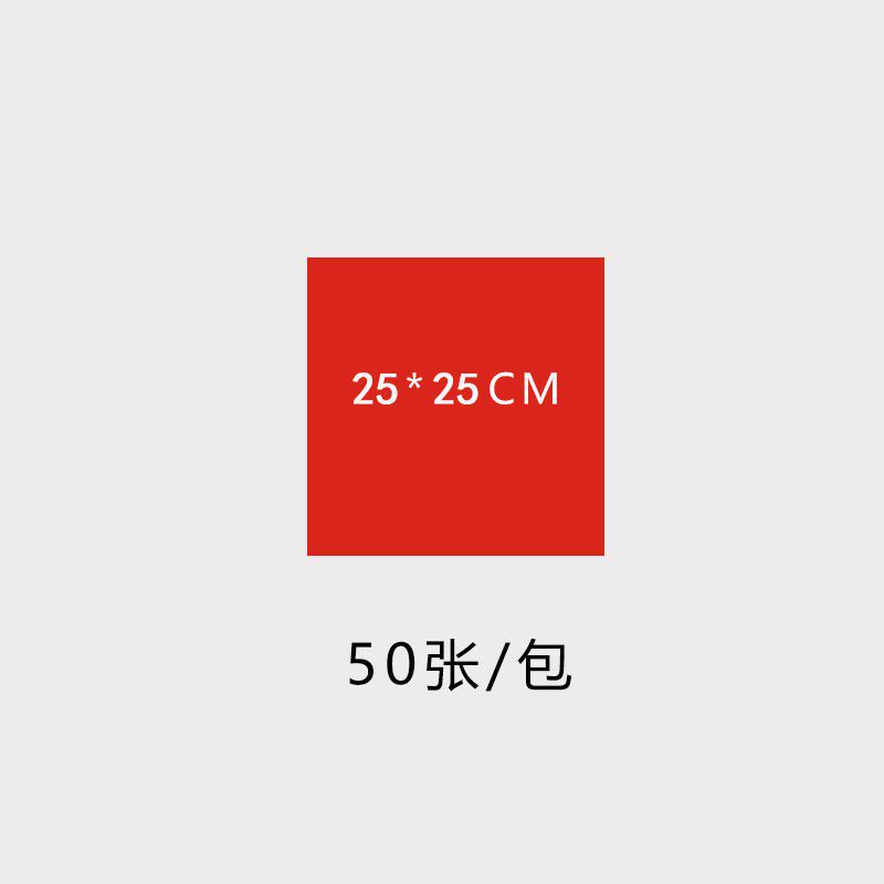 剪纸专用纸儿童中小学生手工正方形刻纸A4A3窗花双面红宣纸大红色