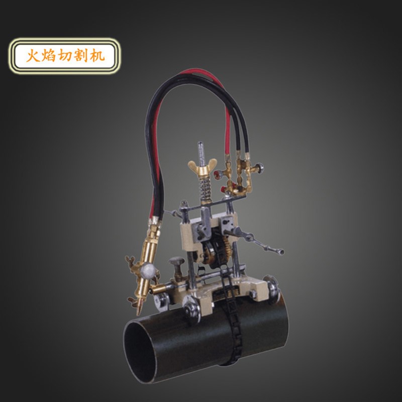 磁力管道切割机管道等离子切割机半自动火焰切割机