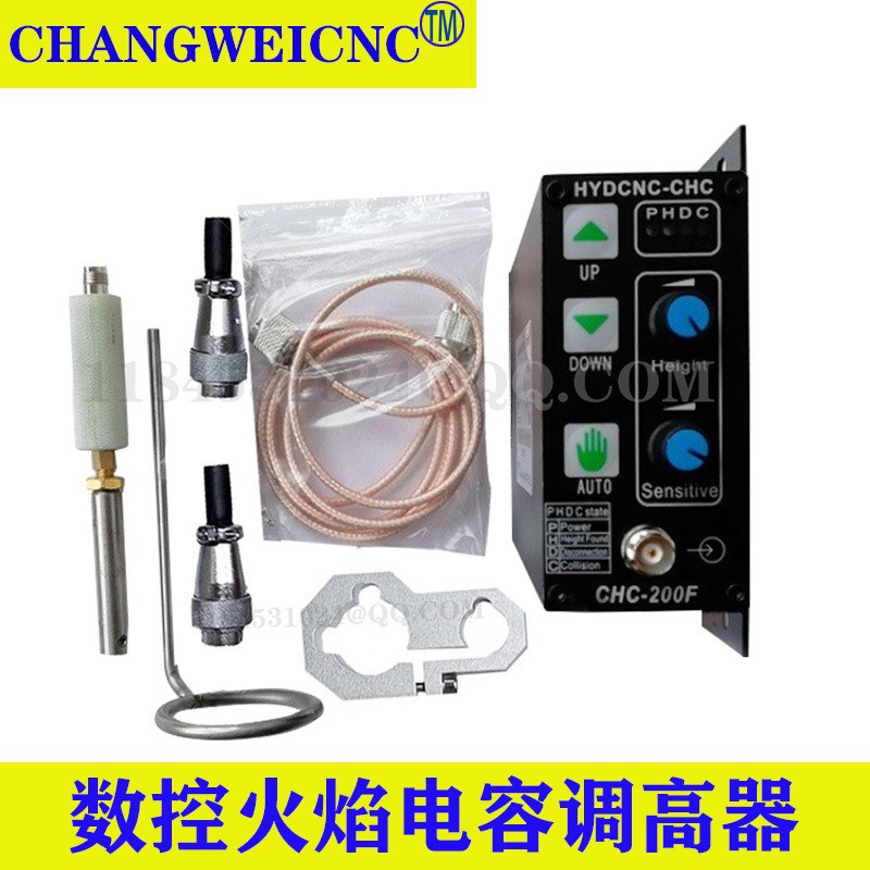 CHC-200F 电容式割炬控制器数控火焰切割机等离子切割机调高器