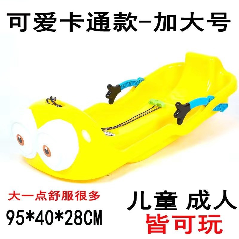 加厚滑雪板滑草板成人儿童滑沙板划草雪冰爬犁滑雪车单板雪橇