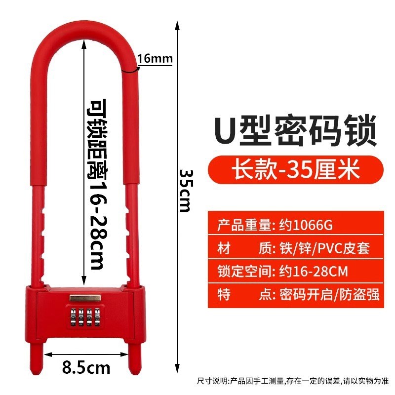 密码锁玻璃门锁推拉门U形锁挂锁U型锁商铺加长插锁办公室抗剪防盗