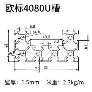 工业铝型材4080V slot欧标铝合金U形V槽铝型材机架框架走滑轮铝材