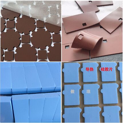导热硅胶片200*200mm笔记本电脑绝缘显卡南北桥用降热
