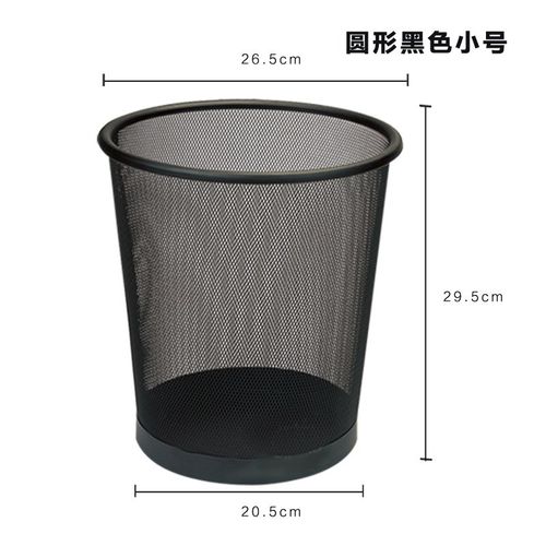 办公室酒店家用金属网状废纸篓铁圆形方形创意垃圾桶清洁桶收纳桶
