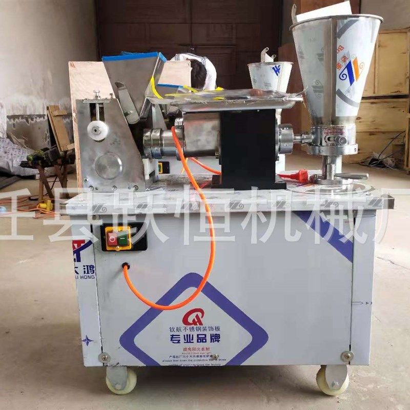 直供水饺机 自动80型饺子机 仿手工饺子机 出口花边机咖喱角,机械设备,其他机械设备,淘宝优惠券,粉丝福利购,淘宝优惠卷