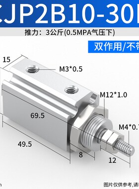 针型迷你气缸大全SMC型小型气动CJP2B6/CJP2F-5D-10D-15D-20D配件
