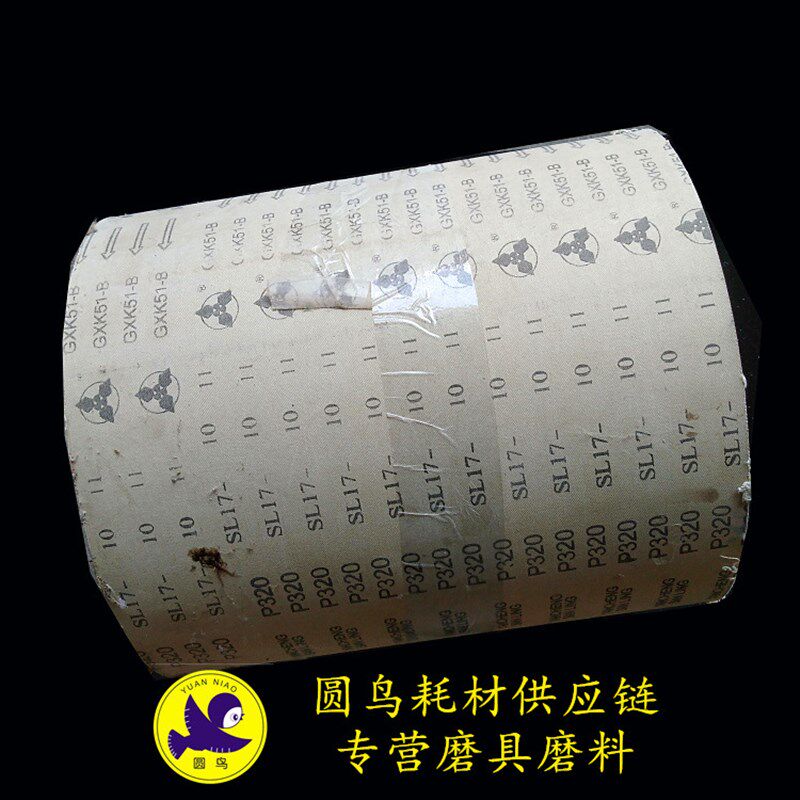 GXK-51砂布卷沙皮卷28公分宽幅水磨砂布沙皮抛光布铁砂布棉布抛光
