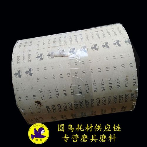 GXK-51砂布卷沙皮卷28公分宽幅水磨砂布沙皮抛光布铁砂布棉布抛光