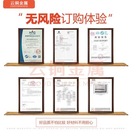 国标T2T3电镀镀锡铜排TMY接地铜母线机房 紫铜排 配电柜导电铜排