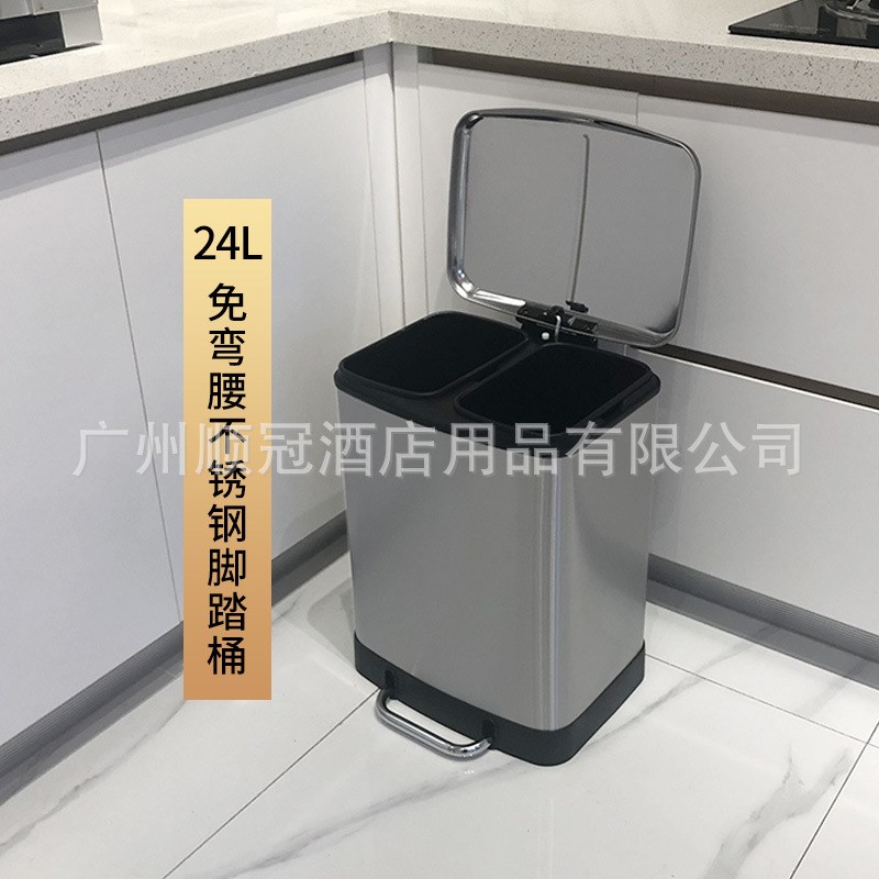 30L不锈钢脚踏式室内可回收其他环卫酒店公共60升干湿分类垃圾桶