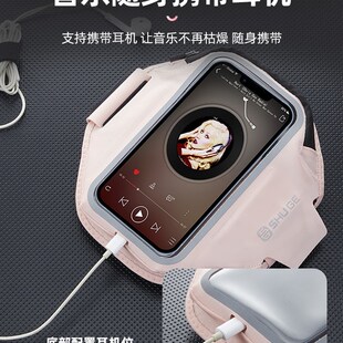 新款 运动包潜水料PVC可触屏反光臂带可拆卸 跑步手机臂包男女时尚