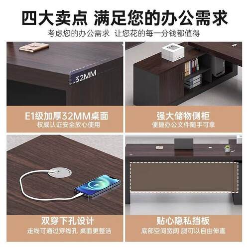老板桌公桌椅组合简约现时尚带柜人公室经理主管总裁桌子