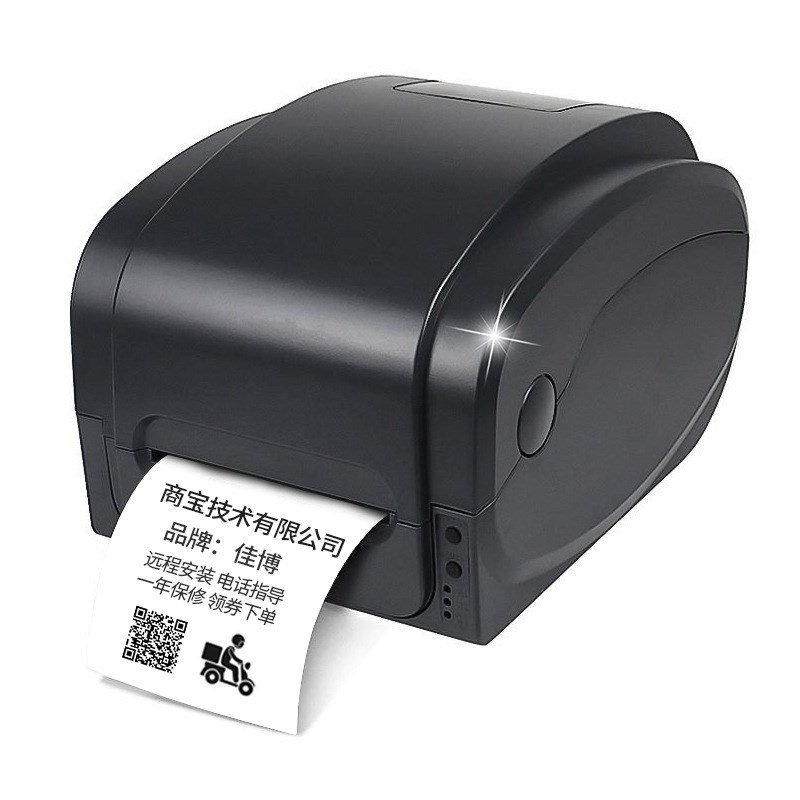 佳博GP1134T条码打印机吊牌洗水唛不干胶珠宝铜版亚银标签打印机