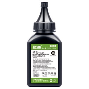 M7205 适用奔图P3370DN碳粉TO M6863FDN M6705DN M7106DN墨粉 405