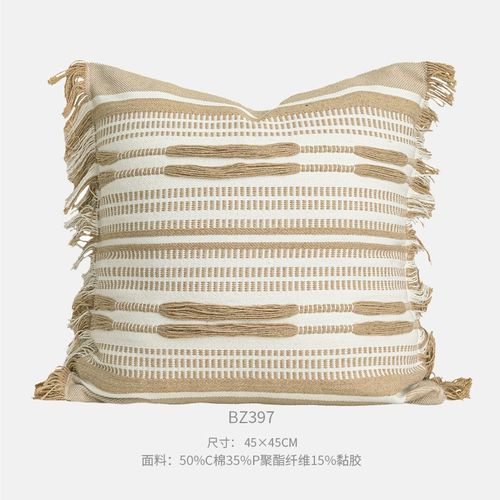 原木风民宿床尾巾软装床搭毯抱枕米咖色棉麻靠枕儿童房样板间床旗