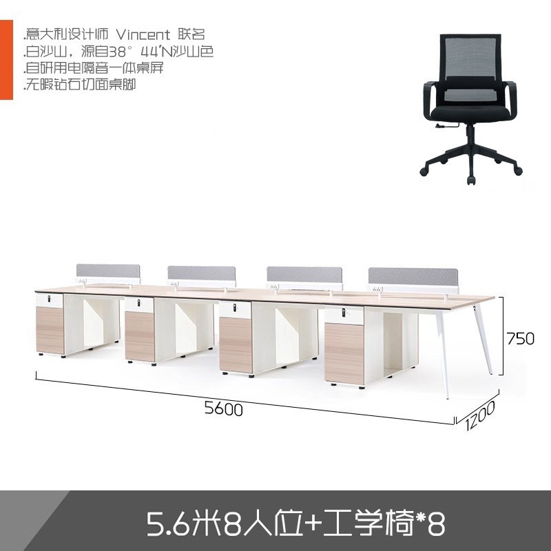 员工办公桌椅组合4人位公司写字楼创意职员6人广东办公桌子面对面
