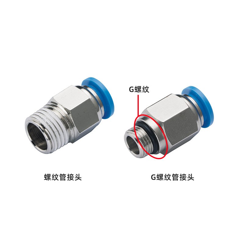 直通截止阀SPC4/6/8/10-01/02/03/04气动直通快速接头配件PU