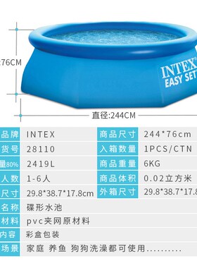 INTEX28110充气游泳池儿童游泳池家用成人家庭充气水池钓鱼养鱼池
