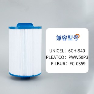泳池滤芯pet滤布材质游泳池滤芯HY6CH 厂家 940过滤器滤芯