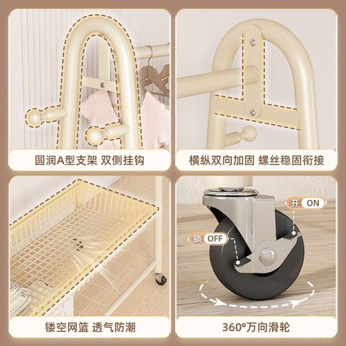 阳台挂衣架卧室内家用落地宿舍晾衣架子客厅网篮移动衣帽架单杆式