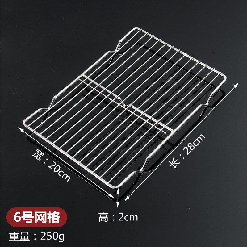 长方形不锈钢烧烤网架小号面包凉网滤油网片烘焙带脚滤水架赵之吴
