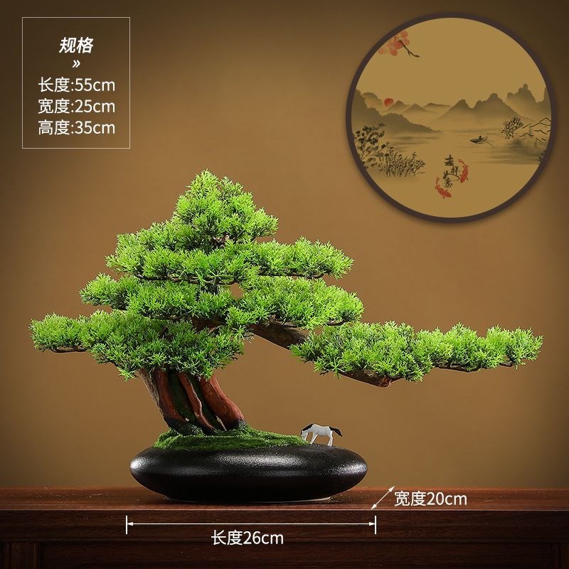 仿真迎客松植物盆景办公室摆件造景客厅玄关装饰品室内新中式崖柏