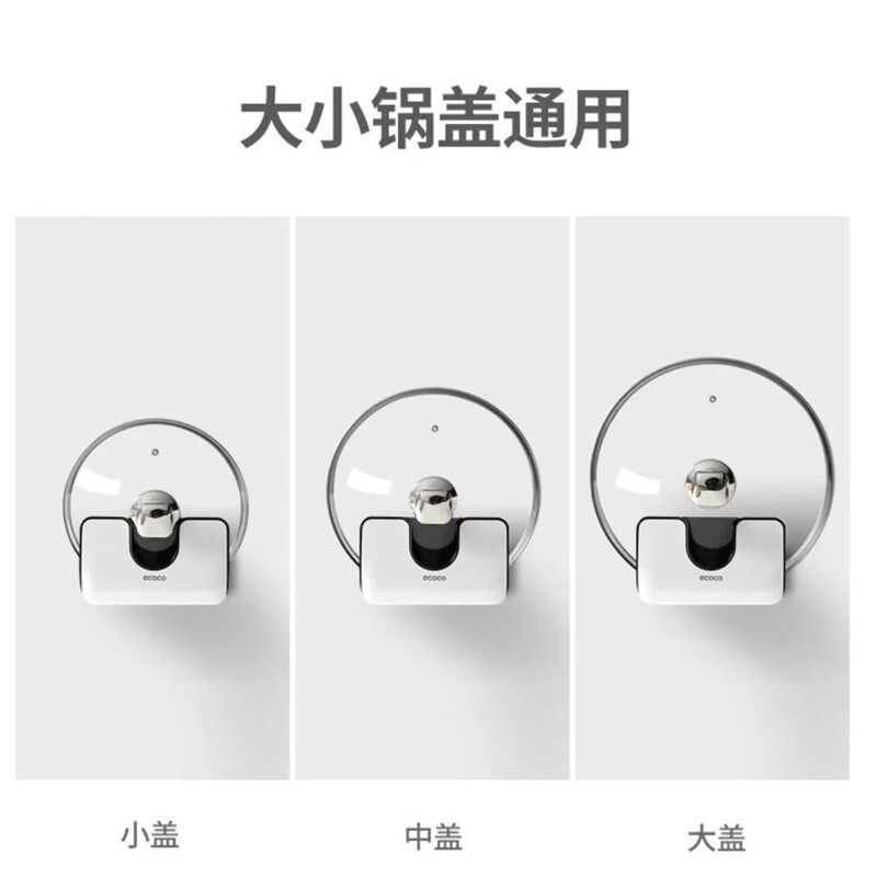 锅盖案板厨房收纳架多功能沥水置物架免打孔壁挂砧板放锅盖壁挂式