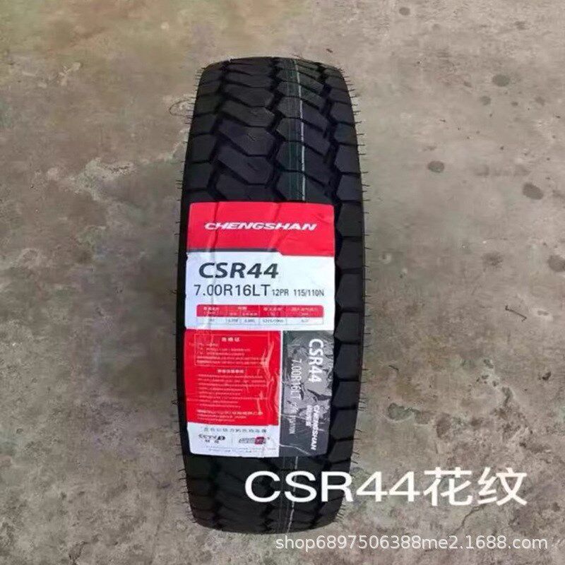 成山轮胎700R16 650R15 600R13 600R14 600R15小货车钢丝胎