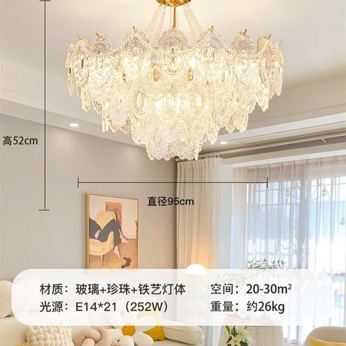 法式奶油风吊灯轻奢水晶玻璃珍珠网红创意现代简约大气客厅卧室灯