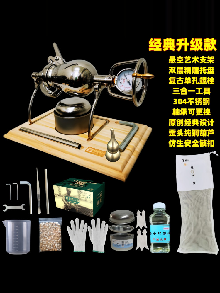 爆百谷304不锈钢爆米花机五谷粮食放大器新款一夜暴富爆米花锅