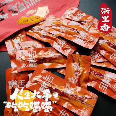 温州特产藤桥古镇鸭舌酱鸭舌头酱香香辣味熟食卤味休闲零食即食