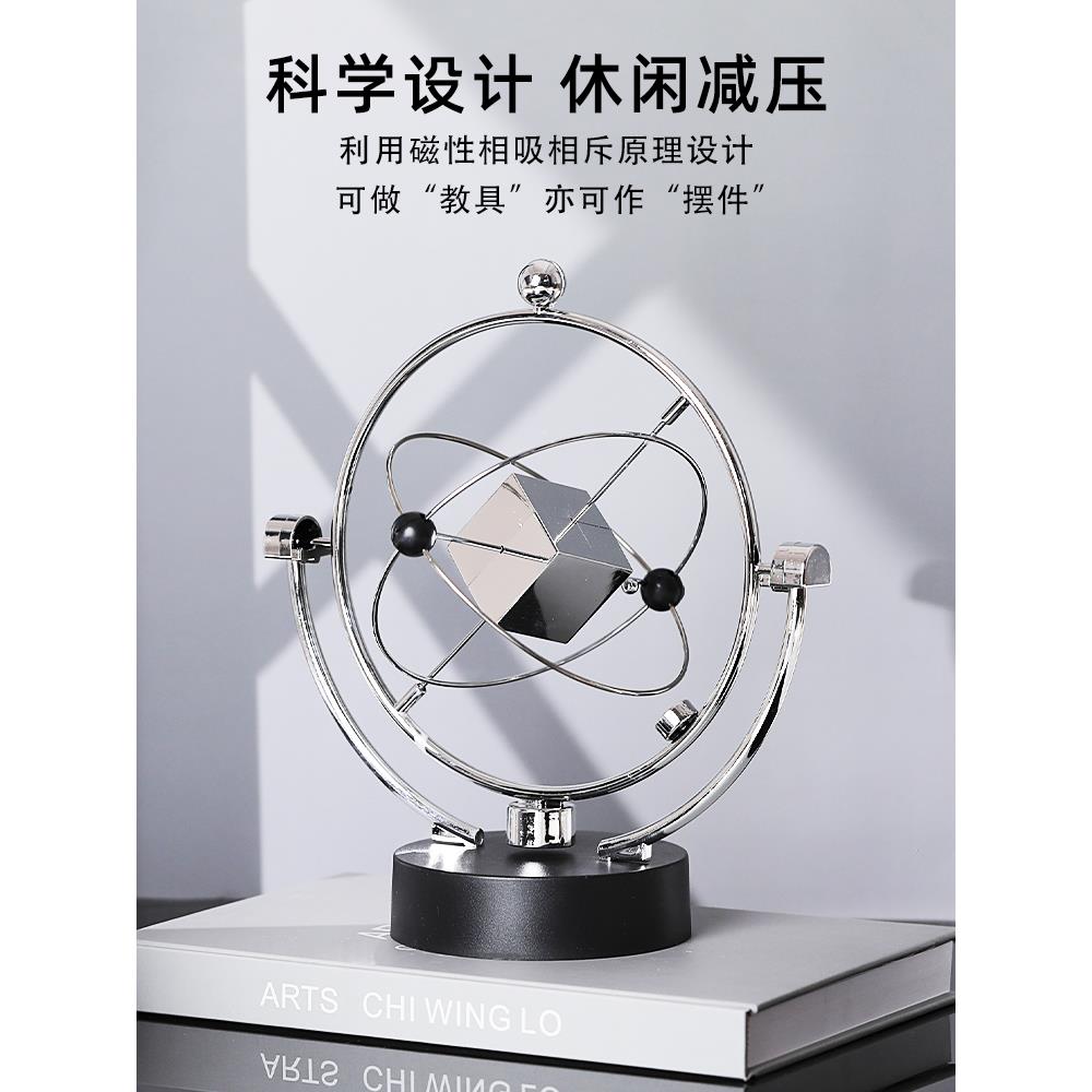 牛顿摆球永动机撞球碰碰球混沌摆件摇摆器创意办公桌面装饰品工艺