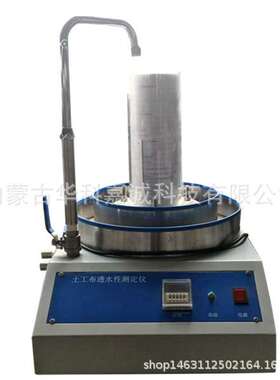 TSY-1B土工布透水性测定仪、国标土工布透水性测定仪厂价直销