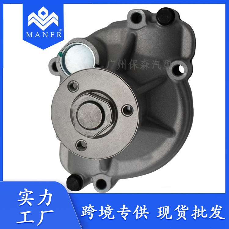 工厂直销汽车发动机冷却水泵AJ88912 4575902适用于路虎揽胜