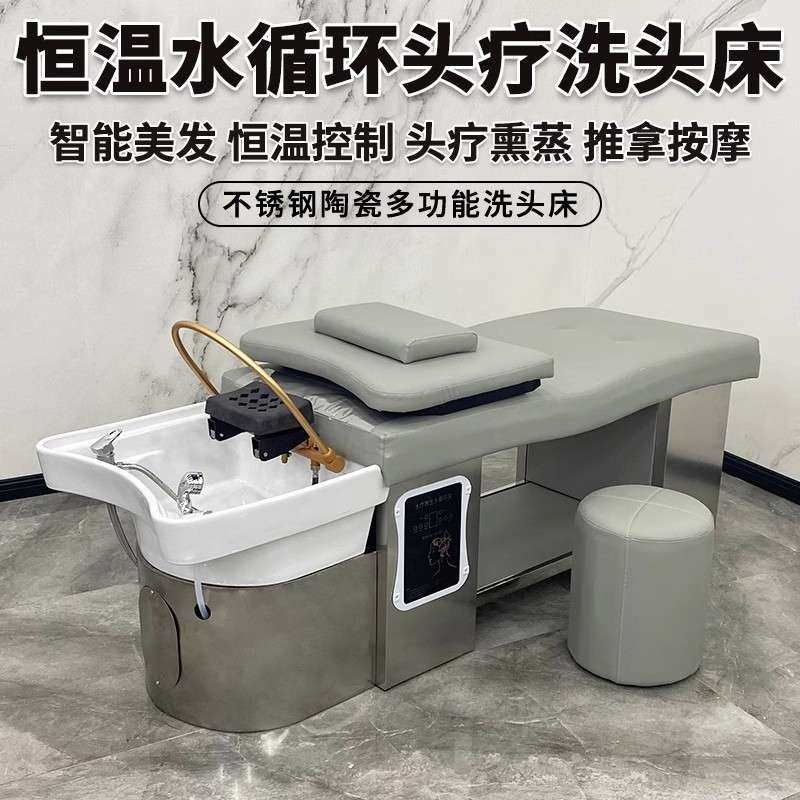 美发店洗头床理发店发廊泰式平躺按摩洗头床陶瓷盆不锈钢床,包装,电子元器件包装,淘宝优惠券,粉丝福利购,淘宝优惠卷