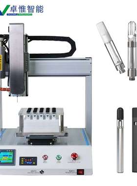 Thread 1ml Hot Oil Disposable Filling machine cbd自动注油机